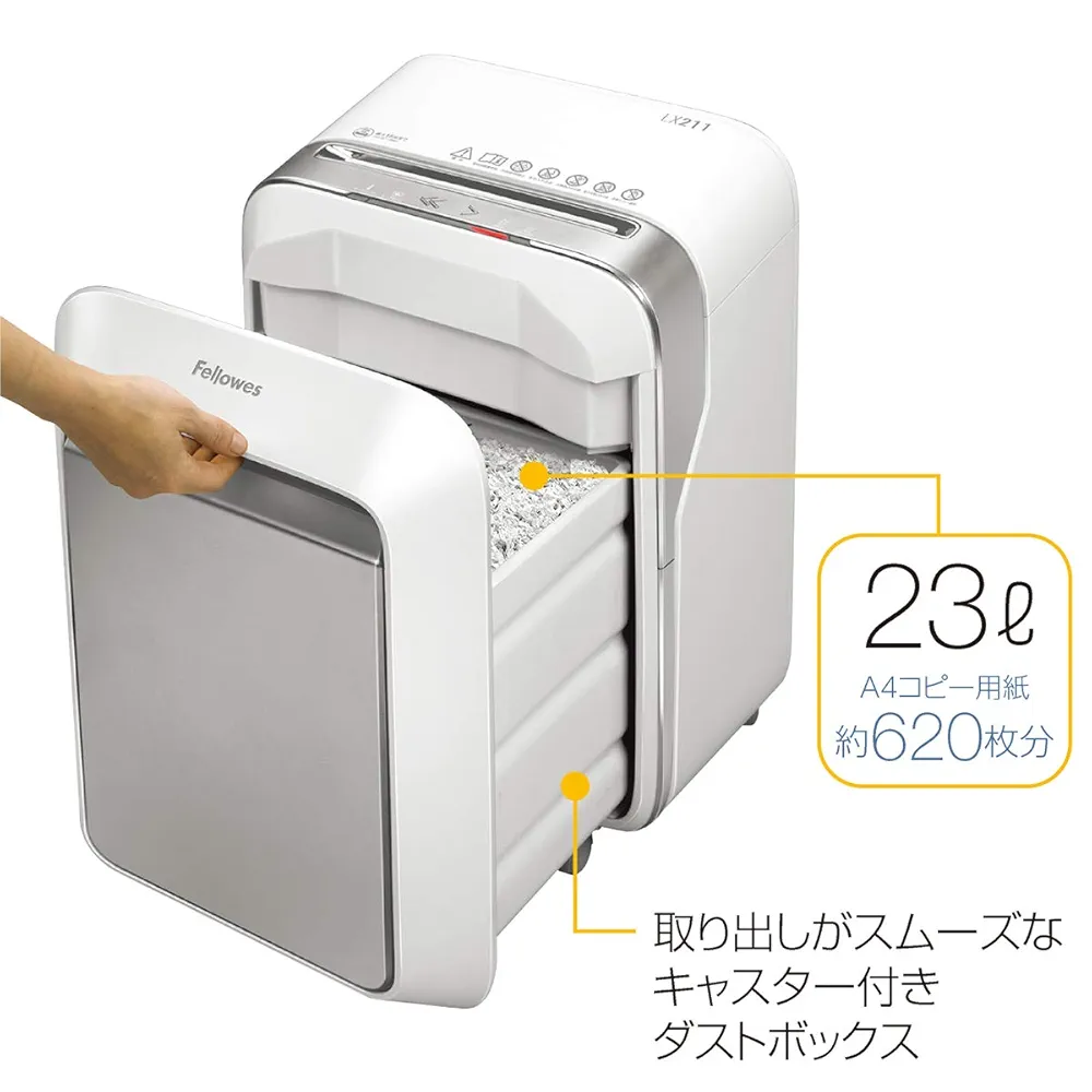 Amazon | フェローズ シュレッダー 家庭用 電動 15枚細断